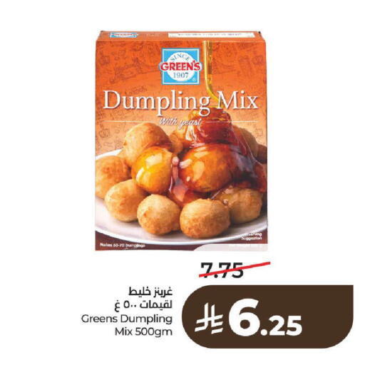 available at لولو هايبرماركت in مملكة العربية السعودية, السعودية, سعودية - الرياض