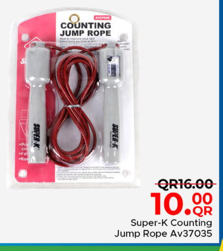 available at مركز التموين العائلي in قطر - أم صلال