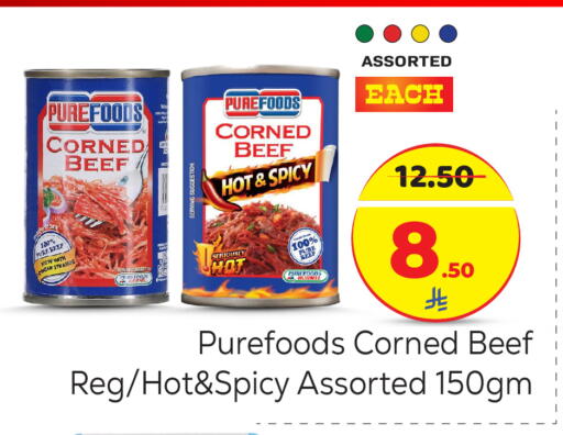 available at مكة هايبرماركت in مملكة العربية السعودية, السعودية, سعودية - الرياض