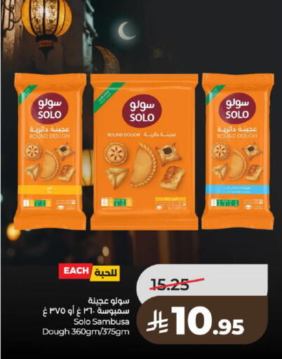 available at LULU Hypermarket in KSA, Saudi Arabia, Saudi - Al-Kharj