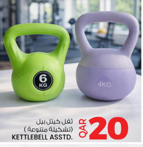 available at أنصار جاليري in قطر - الضعاين