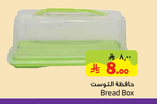 available at ليان هايبر in مملكة العربية السعودية, السعودية, سعودية - الخبر‎