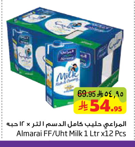 available at Layan Hyper in KSA, Saudi Arabia, Saudi - Al Khobar