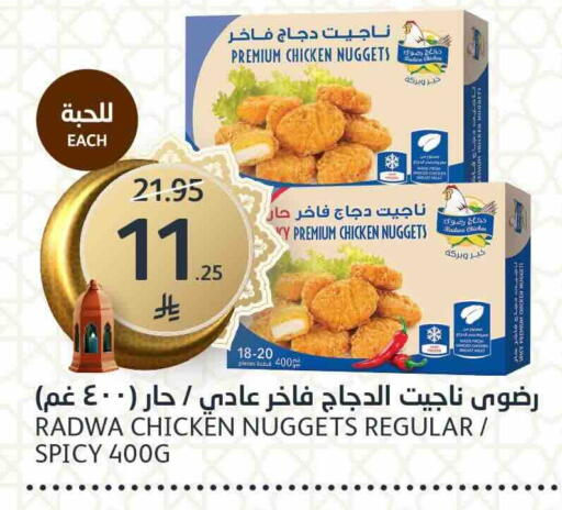 available at مركز الجزيرة للتسوق in مملكة العربية السعودية, السعودية, سعودية - الرياض