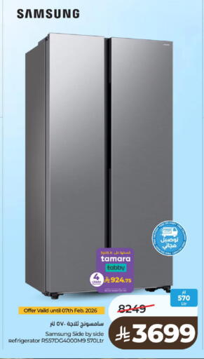 available at LULU Hypermarket in KSA, Saudi Arabia, Saudi - Riyadh