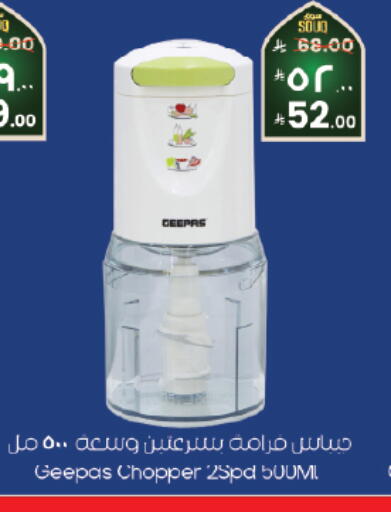 available at ستي فلاور in مملكة العربية السعودية, السعودية, سعودية - الخبر‎