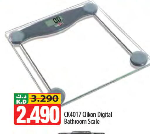 Mango available at Mango Hypermarket  in Kuwait - Ahmadi Governorate