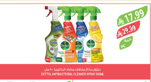 available at المزرعة in مملكة العربية السعودية, السعودية, سعودية - تبوك