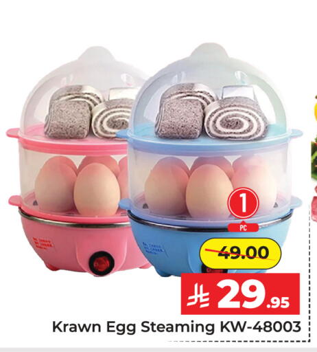 available at Elite 10 Hypermarket in KSA, Saudi Arabia, Saudi - Riyadh