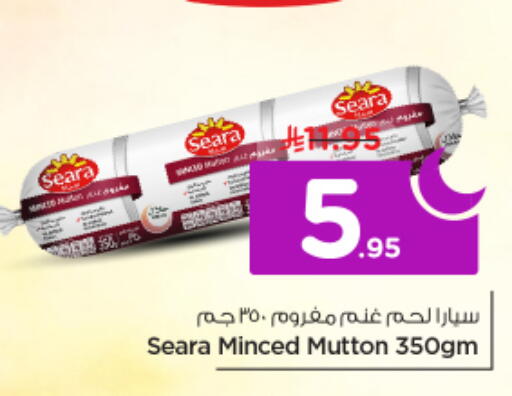 available at Nesto in KSA, Saudi Arabia, Saudi - Riyadh