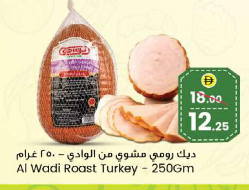 available at SAFARI HYPERMARKET  in UAE - Ras al Khaimah