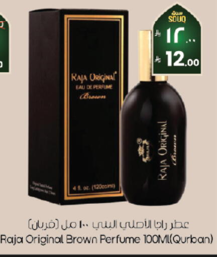 available at ستي فلاور in مملكة العربية السعودية, السعودية, سعودية - الخبر‎
