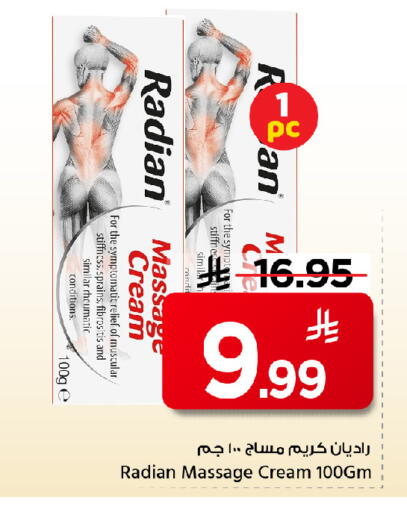available at مارك & سيف in مملكة العربية السعودية, السعودية, سعودية - الخبر‎