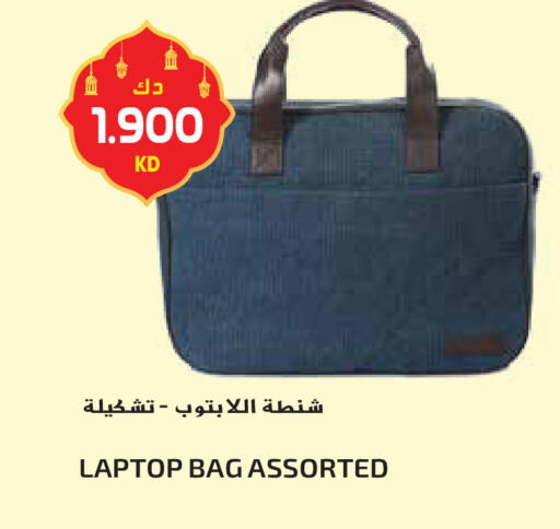 available at Grand Hyper in Kuwait - Ahmadi Governorate
