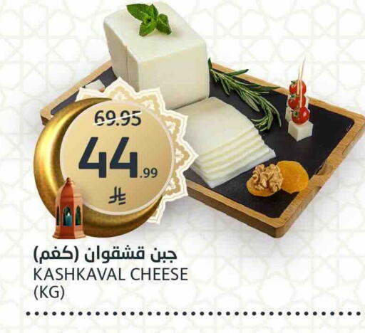 available at AlJazera Shopping Center in KSA, Saudi Arabia, Saudi - Riyadh