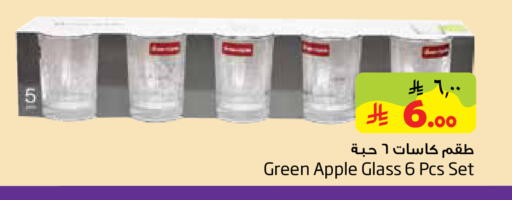 Apple available at ليان هايبر in مملكة العربية السعودية, السعودية, سعودية - الخبر‎