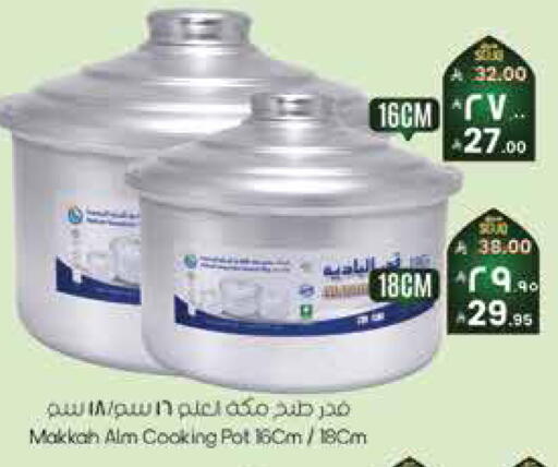 available at City Flower in KSA, Saudi Arabia, Saudi - Sakaka