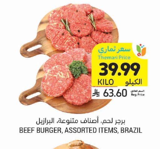 available at Tamimi Market in KSA, Saudi Arabia, Saudi - Al Khobar