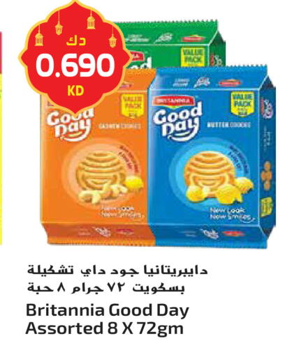 available at جراند هايبر in الكويت - محافظة الأحمدي