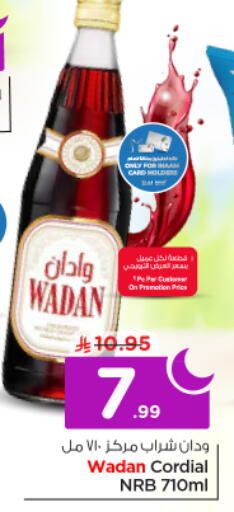 available at Nesto in KSA, Saudi Arabia, Saudi - Al-Kharj