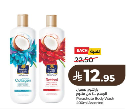 Coconut available at لولو هايبرماركت in مملكة العربية السعودية, السعودية, سعودية - الخبر‎