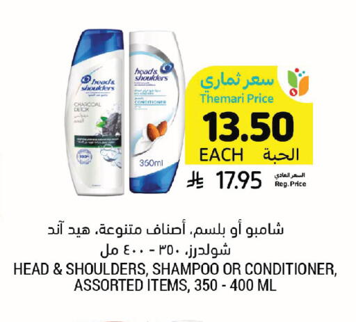 available at أسواق التميمي in مملكة العربية السعودية, السعودية, سعودية - الخبر‎