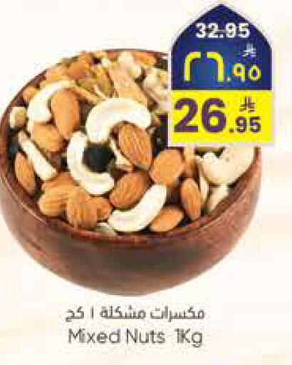 available at City Flower in KSA, Saudi Arabia, Saudi - Sakaka