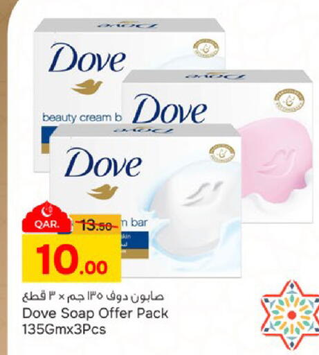 available at Paris Hypermarket in Qatar - Al-Shahaniya