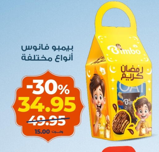 available at Kazyon  in Egypt - Cairo