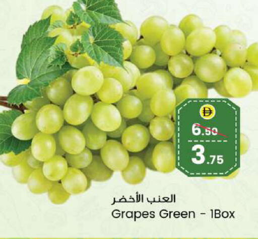 Grapes available at سفاري هايبرماركت in الإمارات العربية المتحدة , الامارات - دبي