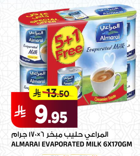 available at المدينة هايبرماركت in مملكة العربية السعودية, السعودية, سعودية - الرياض