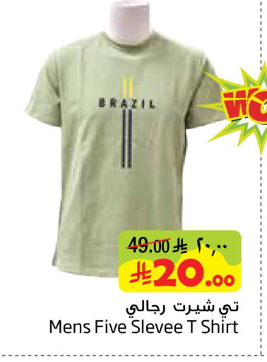 available at Layan Hyper in KSA, Saudi Arabia, Saudi - Al Khobar