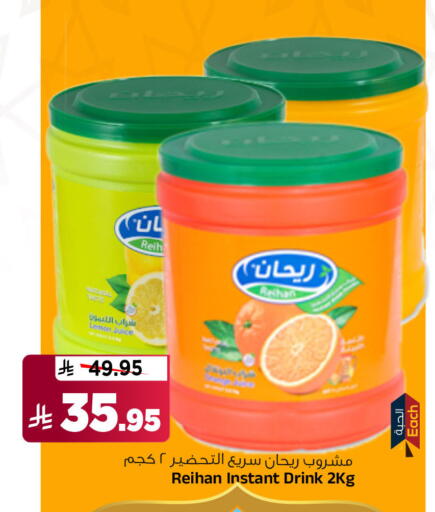 Lemon available at Al Madina Hypermarket in KSA, Saudi Arabia, Saudi - Riyadh
