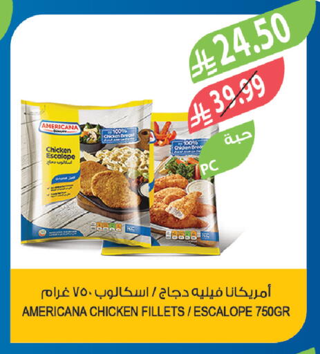 available at Farm  in KSA, Saudi Arabia, Saudi - Jeddah