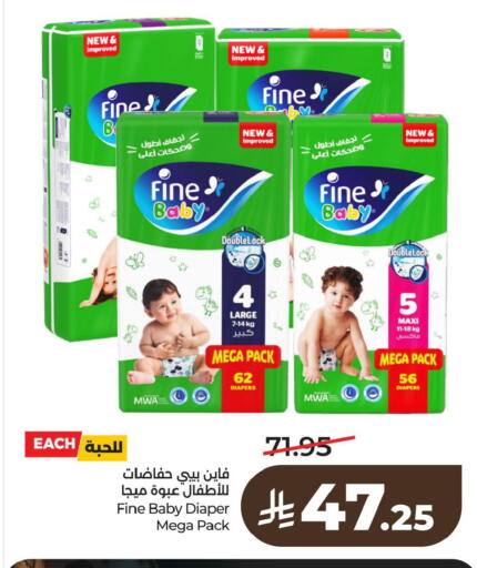 available at لولو هايبرماركت in مملكة العربية السعودية, السعودية, سعودية - الخبر‎