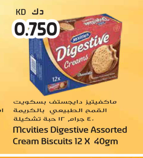 available at جراند هايبر in الكويت - محافظة الأحمدي