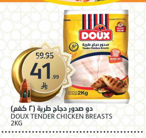 available at مركز الجزيرة للتسوق in مملكة العربية السعودية, السعودية, سعودية - الرياض