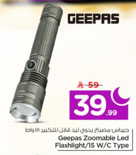 available at Nesto in KSA, Saudi Arabia, Saudi - Riyadh
