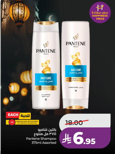 available at لولو هايبرماركت in مملكة العربية السعودية, السعودية, سعودية - الخبر‎