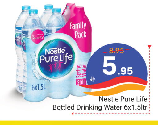 available at  اليت 10 هايبرماركت in مملكة العربية السعودية, السعودية, سعودية - الرياض