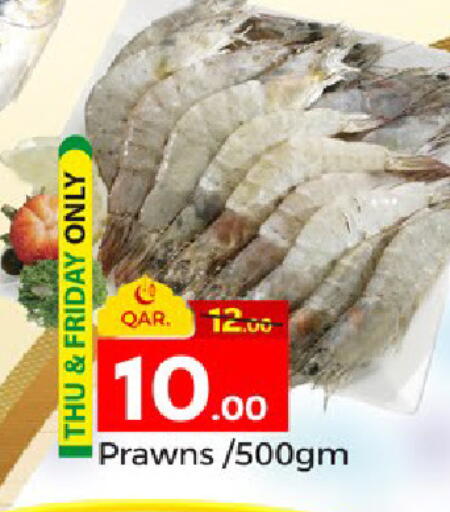 available at باريس هايبرماركت in قطر - الشحانية