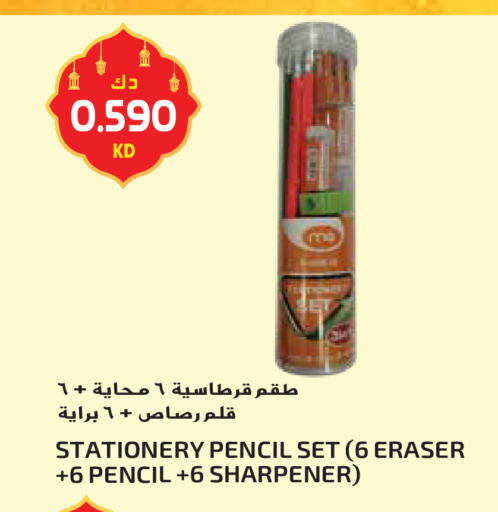 available at جراند هايبر in الكويت - محافظة الأحمدي