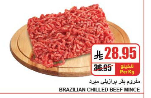 available at A ماركت in مملكة العربية السعودية, السعودية, سعودية - الرياض