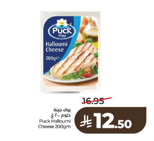 available at LULU Hypermarket in KSA, Saudi Arabia, Saudi - Al-Kharj