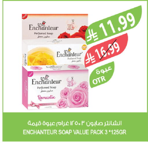 available at المزرعة in مملكة العربية السعودية, السعودية, سعودية - الخبر‎