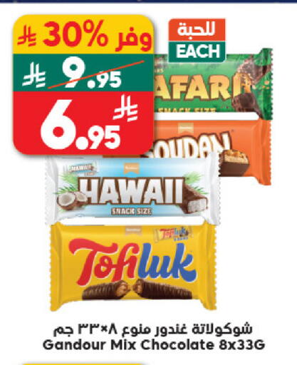 available at Dukan in KSA, Saudi Arabia, Saudi - Medina