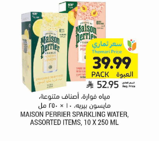 Lemon available at Tamimi Market in KSA, Saudi Arabia, Saudi - Al Khobar