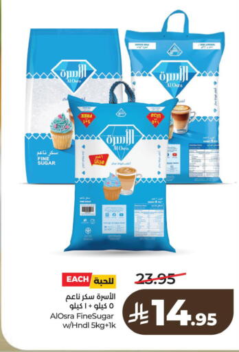 available at لولو هايبرماركت in مملكة العربية السعودية, السعودية, سعودية - الخبر‎