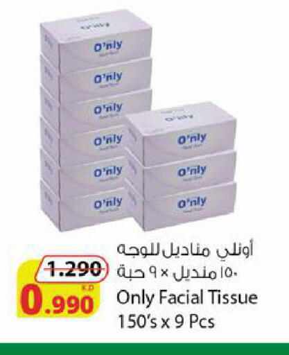available at شركة المنتجات الزراعية الغذائية in الكويت - محافظة الأحمدي