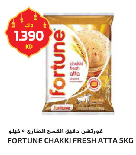 available at Grand Hyper in Kuwait - Ahmadi Governorate